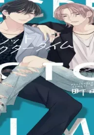 シークレットアクタータイム (Raw – Free)