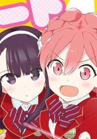 ハートオブtheガール (Raw – Free)