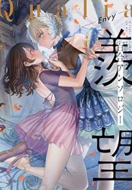 Qualia -Envy- (Raw – Free)