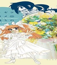 セトギワ花ヨメ (Raw – Free)