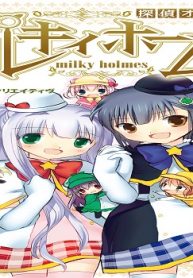 探偵オペラ ミルキィホームズ フェザーズ篇 (Raw – Free)