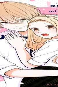 あまりに甘くて抗えない (Raw – Free)