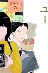 アイム・ウォッチング・ユー (Raw – Free)