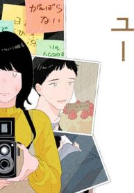 アイム・ウォッチング・ユー (Raw – Free)