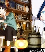 Ｓランクパーティから解雇された【呪具師】～『呪いのアイテム』しか作れませんが、その性能はアーティファクト級なり……！～ (Raw – Free)