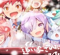 追い出されたら、何かと上手くいきまして (Raw – Free)