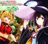 転生王子は錬金術師となり興国する (Raw – Free)