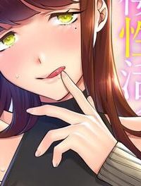 義姉とのえっちな同棲性活!～私のおっぱい、吸って!舐めて!～ (Raw – Free)