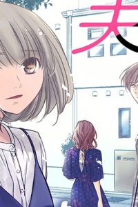 かつて夫婦だった恋人たちへ (Raw – Free)