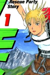 カモシカ (Raw – Free)