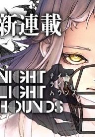 ナイトライトハウンズ (Raw – Free)