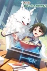 もふもふと異世界冒険メシ (Raw – Free)