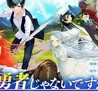 俺、勇者じゃないですから。～Vr世界の頂点に君臨せし男。転生し、レベル１の無職からリスタートする～ (Raw – Free)