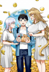 異世界⇔地球間で個人貿易してみた (Raw – Free)