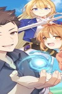 伝説に残らなかった大賢者 (Raw – Free)