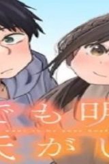 それでも明日も彼氏がいい (Raw – Free)