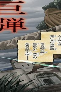 竜伐のフィエラ (Raw – Free)