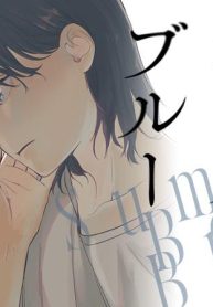 サマー・ボーイ・ブルー (Raw – Free)