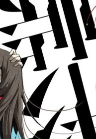 人形峠 (Raw – Free)