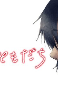 ふゆのともだち (Raw – Free)