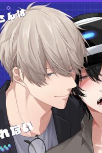 無愛想な柊木さんはvrえっちがやめられない (Raw – Free)