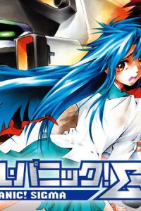 フルメタル・パニック！Σ (Raw – Free)
