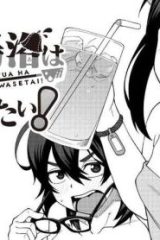 石室湯浴は整わせたい！ (Raw – Free)