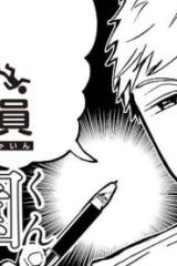 半地下窓際社員花園くん (Raw – Free)