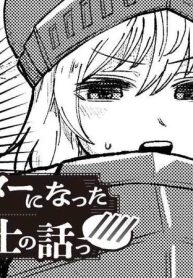 シスターになった女騎士の話っ//// (Raw – Free)