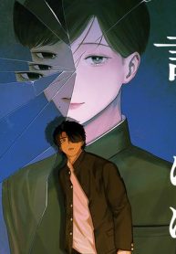 君が言うには犬の恋 (Raw – Free)