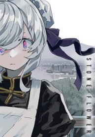 ストーンフラワー (Raw – Free)