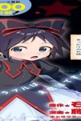 黒魔女さんが通る!! (Raw – Free)