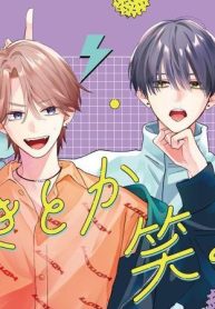 今さら好きとか笑えへん (Raw – Free)