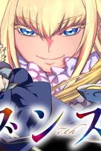 セブンス (Raw – Free)