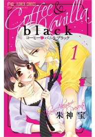 コーヒー＆バニラ Black (Raw – Free)