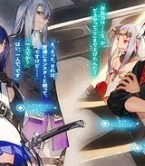 人脈チートで始める人任せ英雄譚 (Raw – Free)