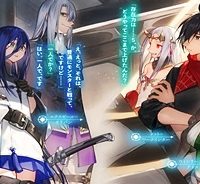 人脈チートで始める人任せ英雄譚 (Raw – Free)