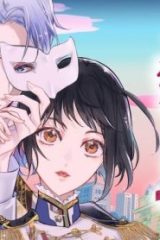 めとりめとられあい愛す〜仮面夫婦は添い遂げる!?～ (Raw – Free)
