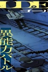 ゴールデンファントム (Raw – Free)