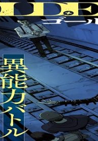 ゴールデンファントム (Raw – Free)