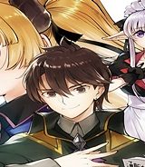 創造錬金術師は自由を謳歌する 故郷を追放されたら、魔王のお膝元で超絶効果のマジックアイテム作り放題になりました (Raw – Free)