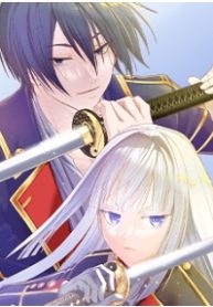 皇國の双璧　傷モノの花嫁 外伝 (Raw – Free)