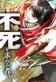 不死を求める者、これを道士と呼ぶ (Raw – Free)