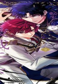 悪役令息に転生したけど、破滅エンドは嫌なので主人公を育てます (Raw – Free)