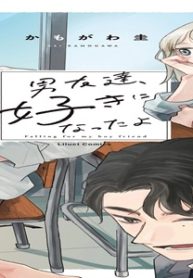 男友達、好きになったよ (Raw – Free)