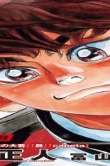 非視界戦闘 アイアンレッキ (Raw – Free)