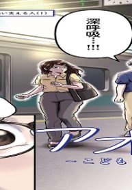 アオのひと ～こどもとおとなの発達支援員 神崎葵～ (Raw – Free)