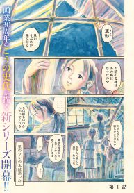 イメル・アウリ (Raw – Free)