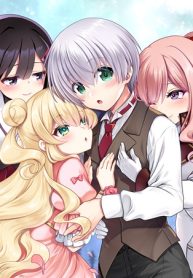 定年後は異世界で種馬生活 (Raw – Free)