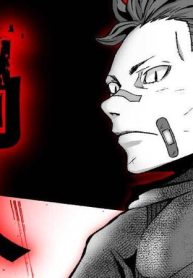 禍人 -マガヒト- (Raw – Free)